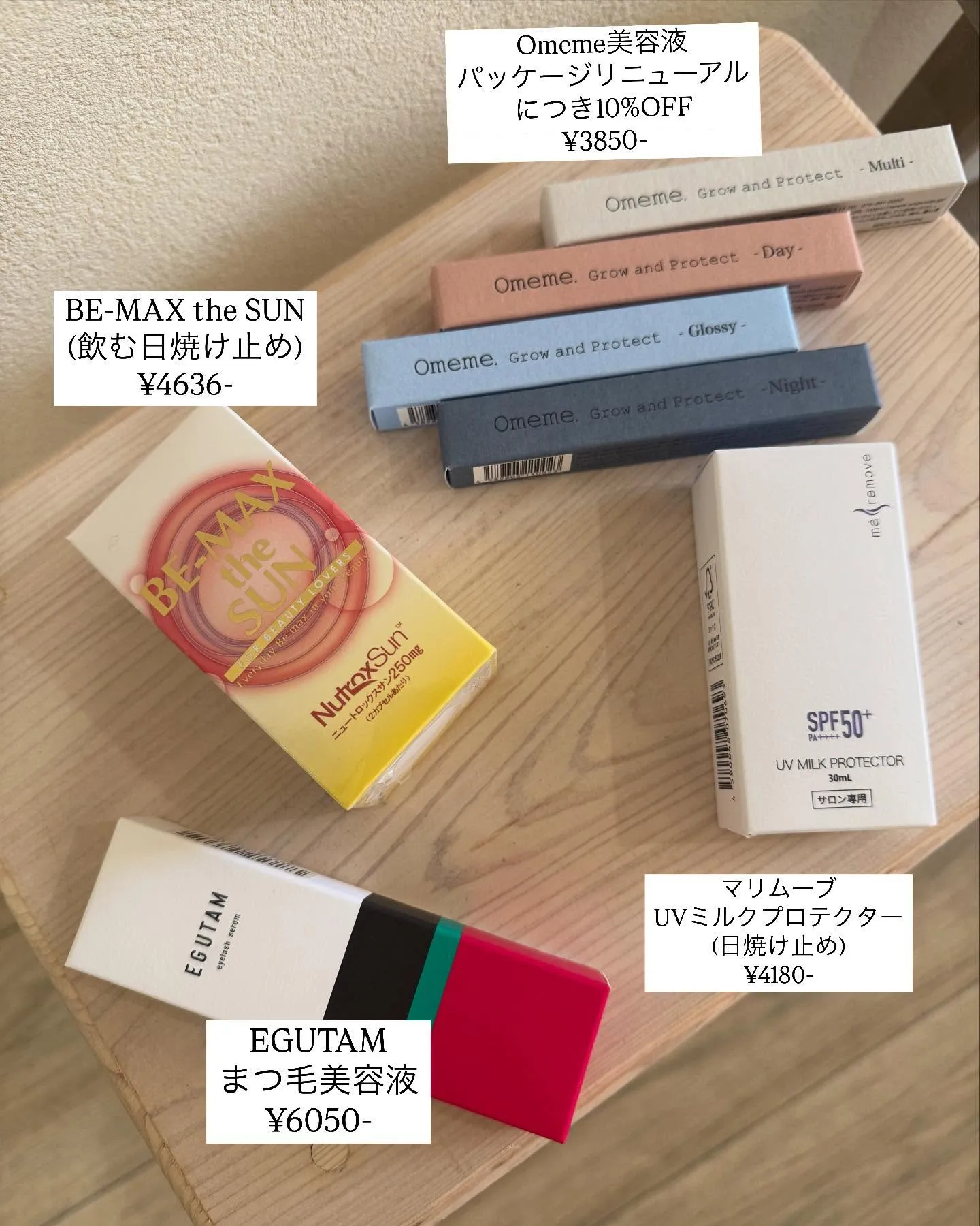 🆕な商品とおすすめ商品紹介💫